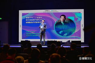 麦爱文化创立“一起音乐”厦门教育咨询平台 助力现代音乐教育新篇章