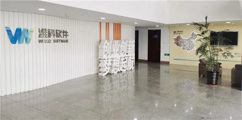 潍坊科技学院农圣文化教育基金成立 校企联动共筑传统文化传承创新高地