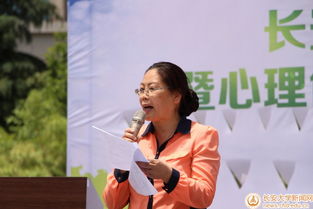 第十五届彩虹心理文化节暨心理健康教育与咨询中心开放日主题活动圆满举行
